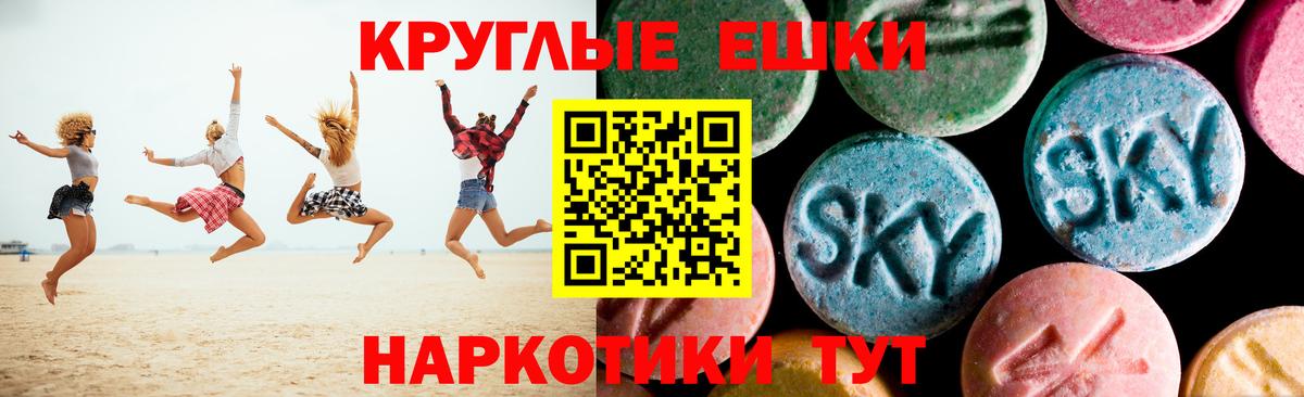 Ecstasy mix Когалым