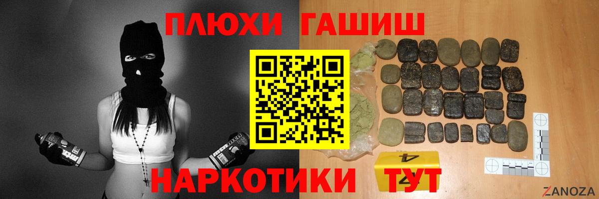 Гашиш AMNESIA HAZE  Вход с VPN  Когалым  ГАШ Cannabis 