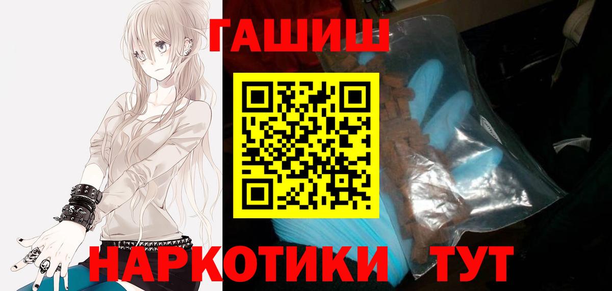 ГАШИШ убойный Когалым