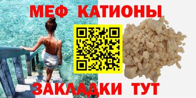 мяу мяу мука Кулебаки