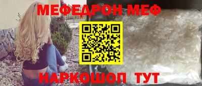 мяу мяу мука Кулебаки