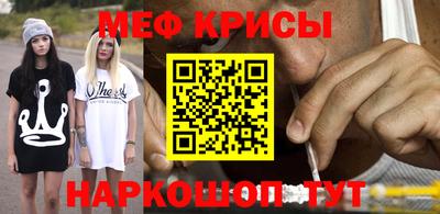 мяу мяу мука Кулебаки