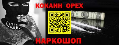 мяу мяу мука Кулебаки