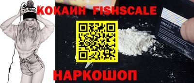 героин Кунгур