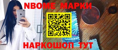 героин Кунгур