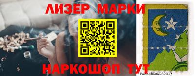 героин Кунгур