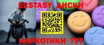 героин Кунгур