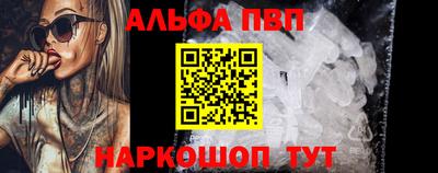 героин Кунгур