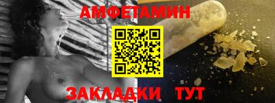 героин Кунгур
