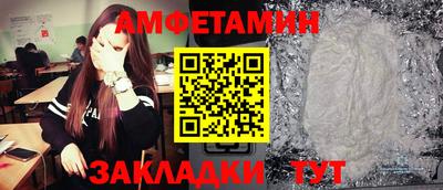 героин Кунгур