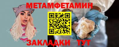 мяу мяу мука Кулебаки