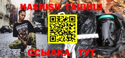 героин Кунгур
