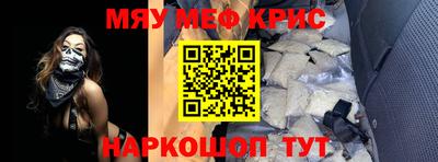 мяу мяу мука Кулебаки
