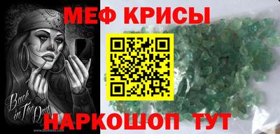 мяу мяу мука Кулебаки