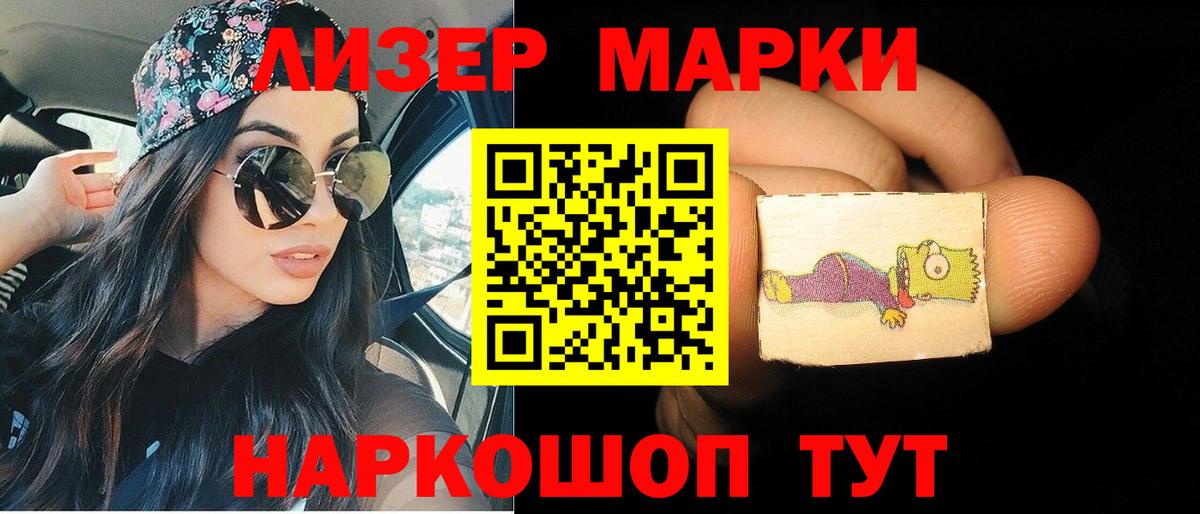 LSD-25 экстази ecstasy Когалым