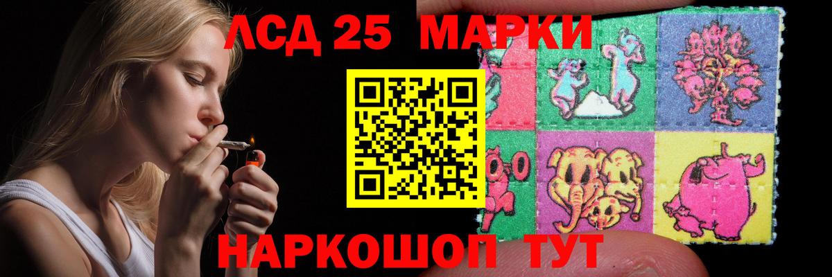 Когалым  ЛСД экстази кислота  блэк спрут как войти  Вход с VPN  ЛСД экстази ecstasy 