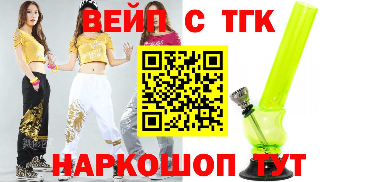 ТГК жижа Когалым