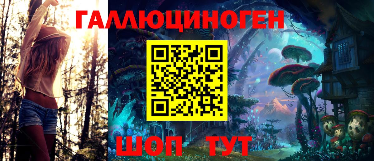 Галлюциногенные грибы Cubensis Когалым