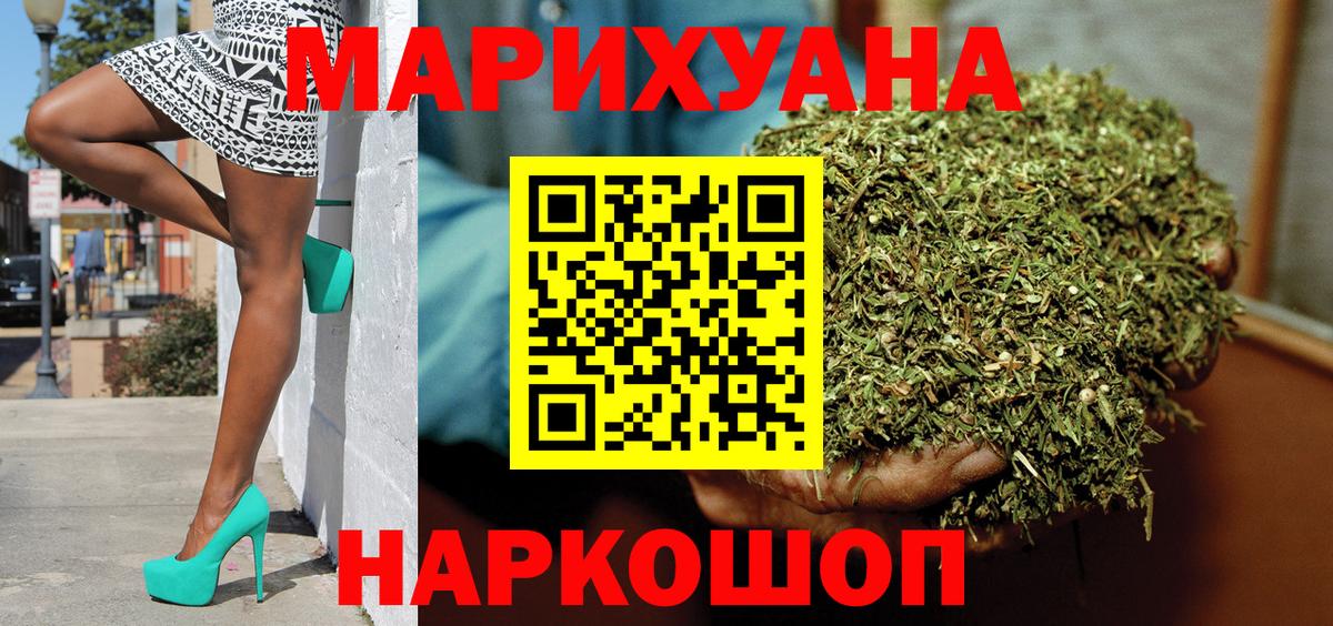 Марихуана VHQ  Каннабис Ganja  Вход с VPN  Канабис SATIVA & INDICA  Когалым 